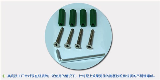 奧利狄