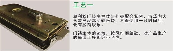 工藝一
