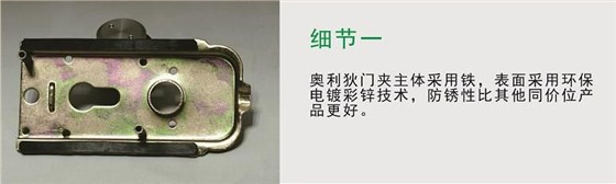 細(xì)節(jié)一