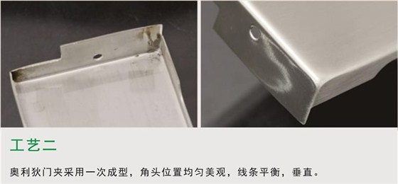 工藝二