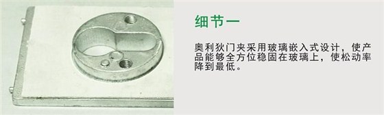 細節(jié)一