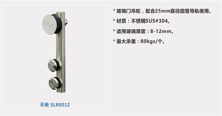 SLR0012產(chǎn)品參數(shù)